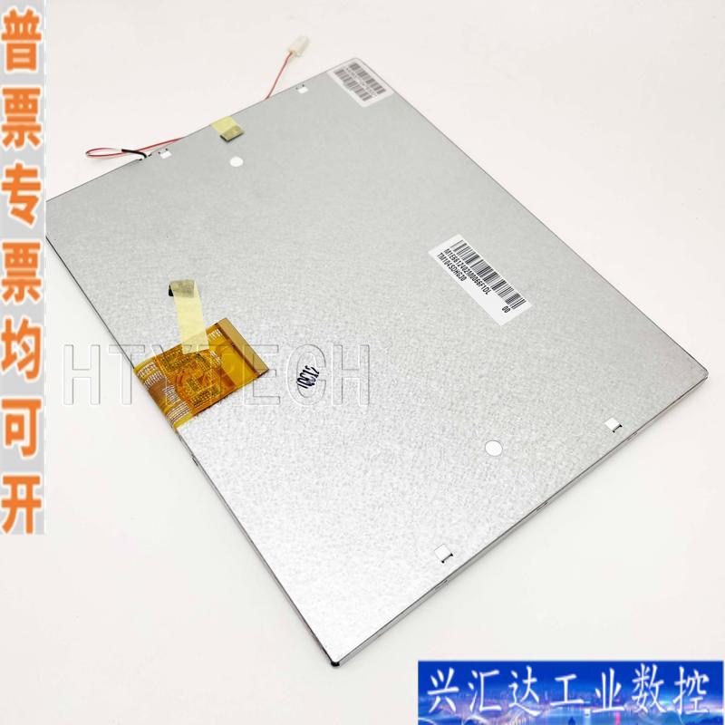 方菱数控系统屏幕f2100b F2300B 液晶屏内咨询议价