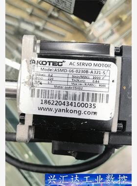 研控伺服电机：AMSD-06-0230B-A321-S，实物 议价商品