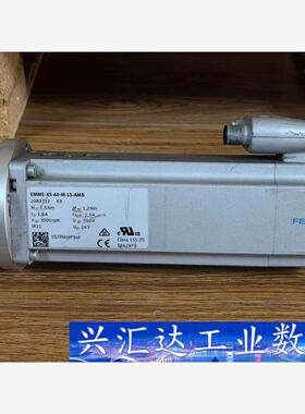 EMME-AS-60-M-LS-AMB  询价下单