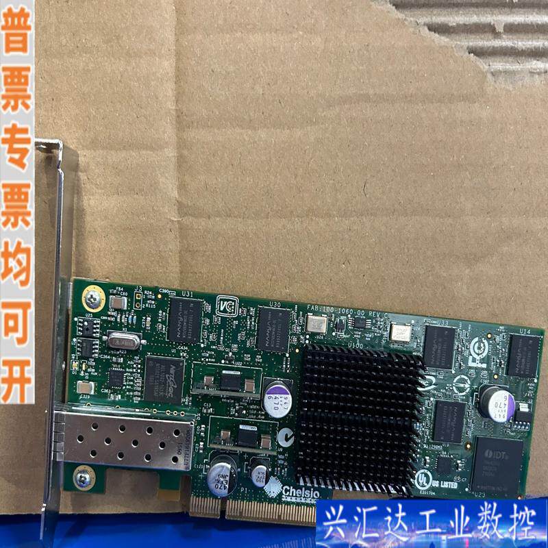 IBM Chelsio 10G FRU ON 46M咨询议价