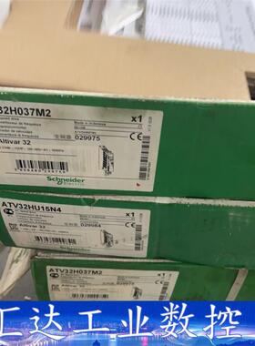 施耐德0.37KW变频器ATV32H037M2全新原装，不包  询价下单