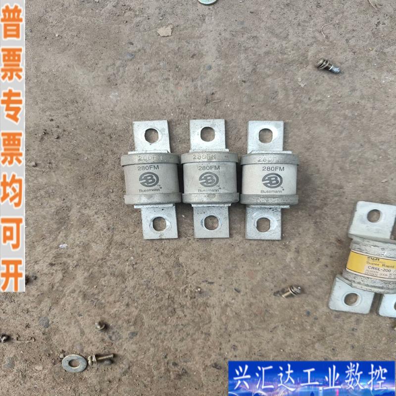 Bussmann熔断器280FM三只一百元咨询议价