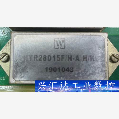 HHW28D15F/H-A H/K现货4个 议价商品
