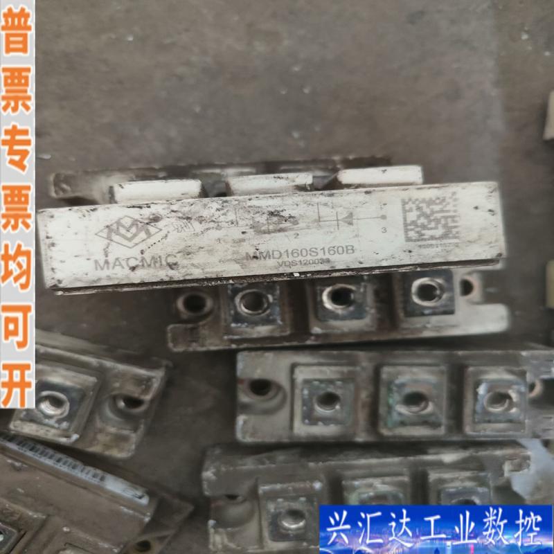 MACMIC MMD160S160B 原装正品拆机咨询议价
