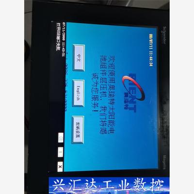 施耐德触摸屏XBTORT5330一台， 议价商品