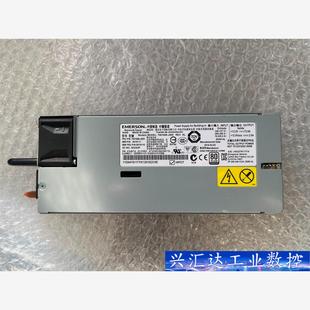 70016 94Y8195 询价下单 900W电源 IBM