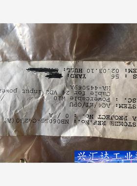 KONGSBERG AC4/ET/OPU Powercabl 询价下单