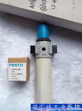 费斯托减压过滤器8002278  LFR-1/8-D-MIN 询价下单