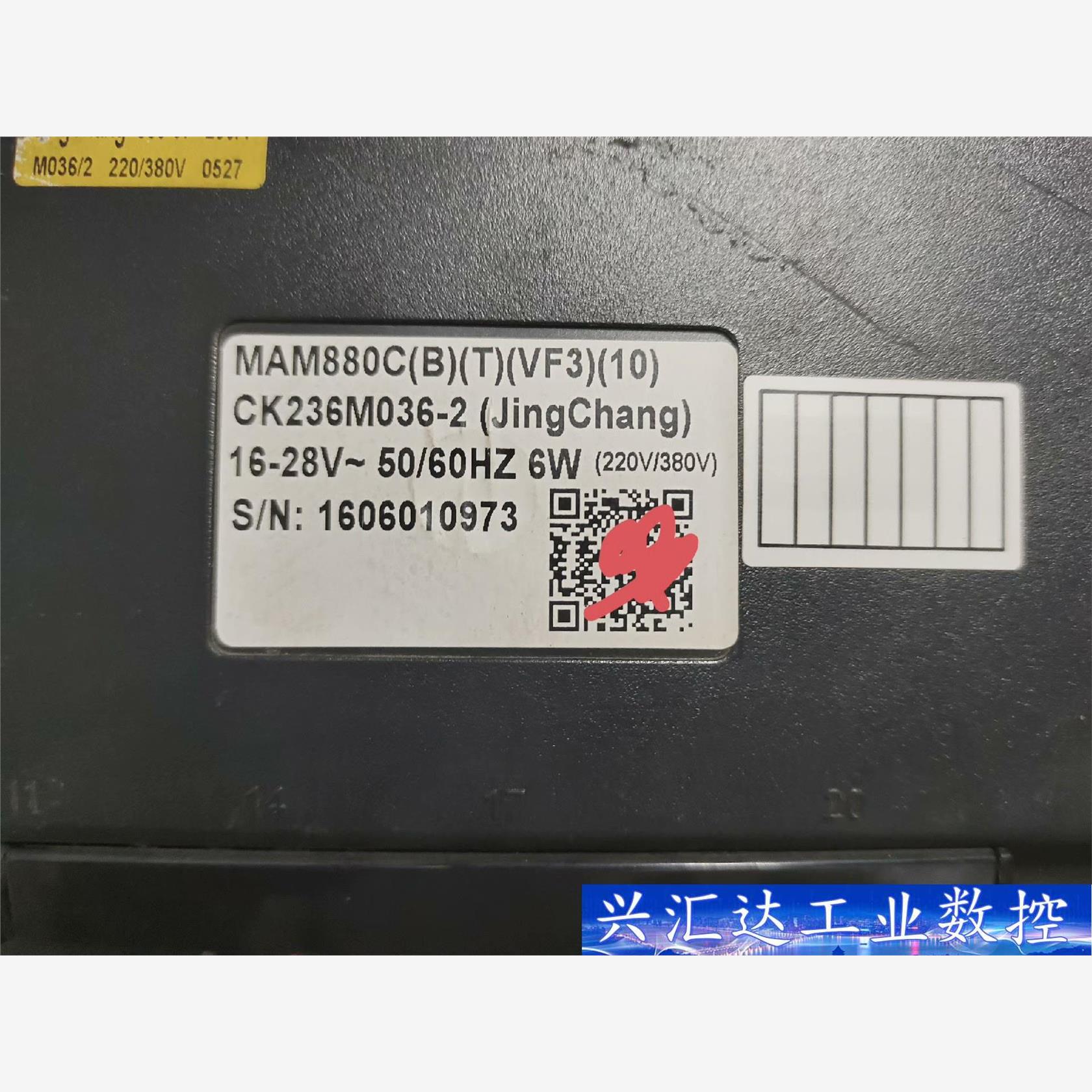 普乐特MAM880C(B)(T)VF3空压机面板，功能正常，  询价下单