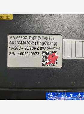 普乐特MAM880C(B)(T)VF3空压机面板，功能正常，  询价下单