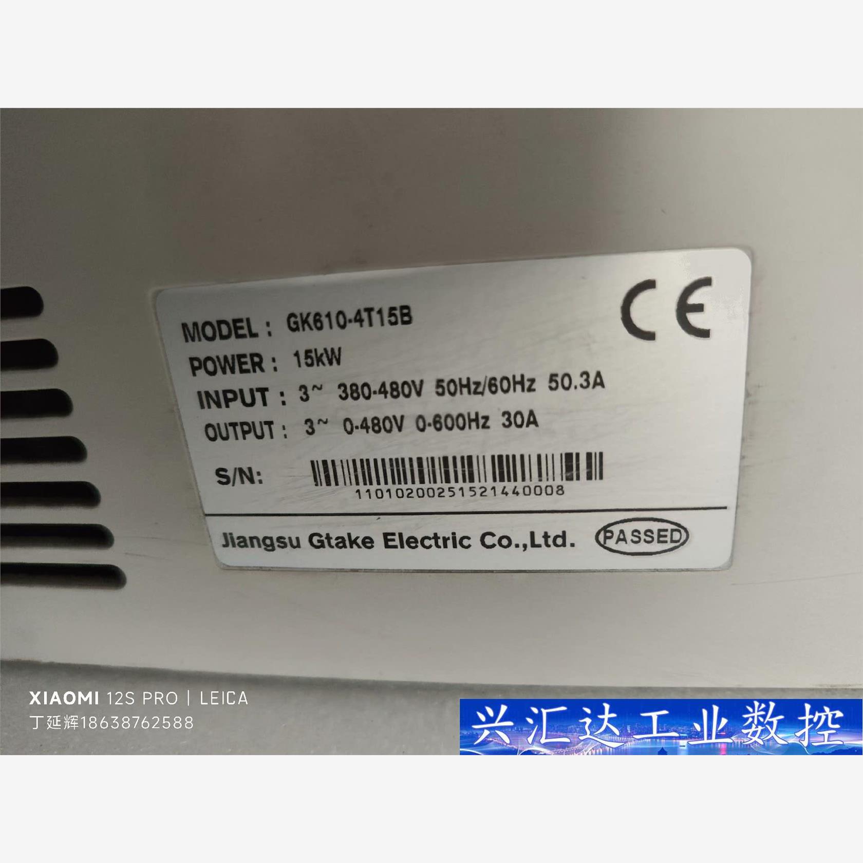 吉泰克GK610-4T15B,实物图片功能包好无修  询价下单
