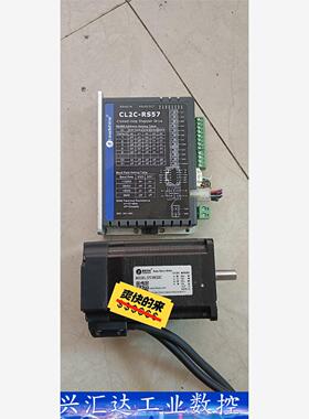 雷赛57闭环步进CL2C-RS57，电机57CME22C ，  询价下单