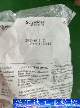 ZB2-BW31C全新施耐德开关实拍图，数量8个打包60元包  询价下单