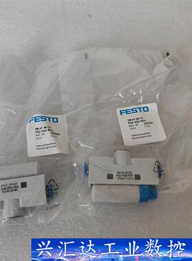 193573有一个无包装150 费斯托193541有二个15 询价下单