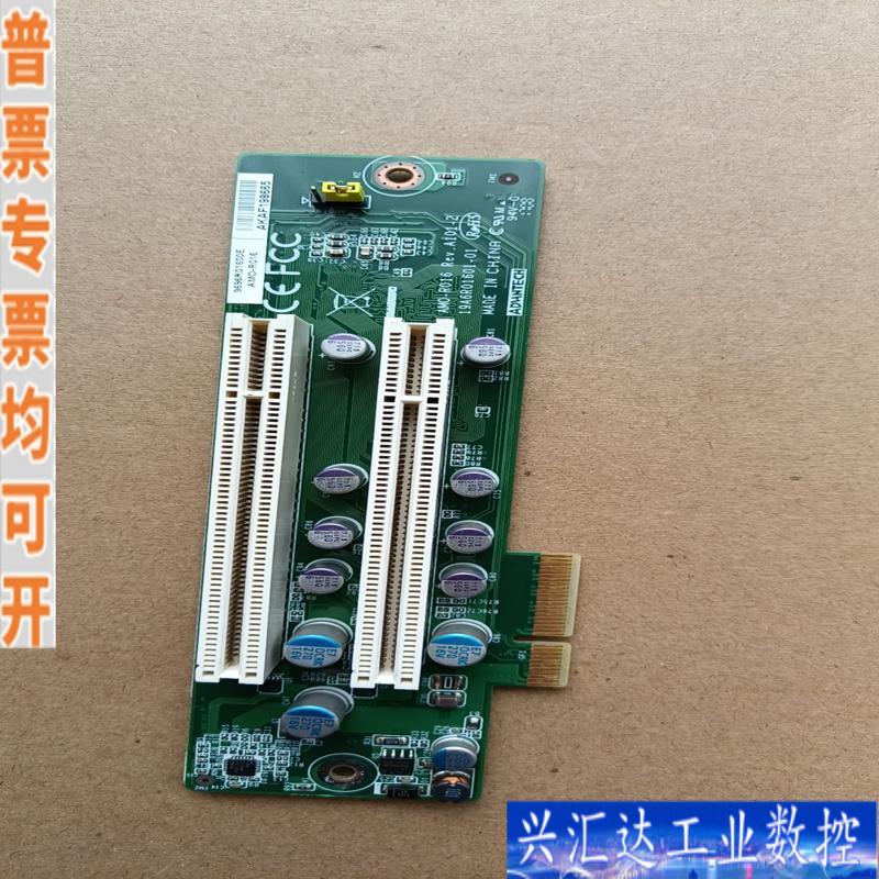 研华AMO-R016 PCIE转PCIx2扩展卡 现咨询议价