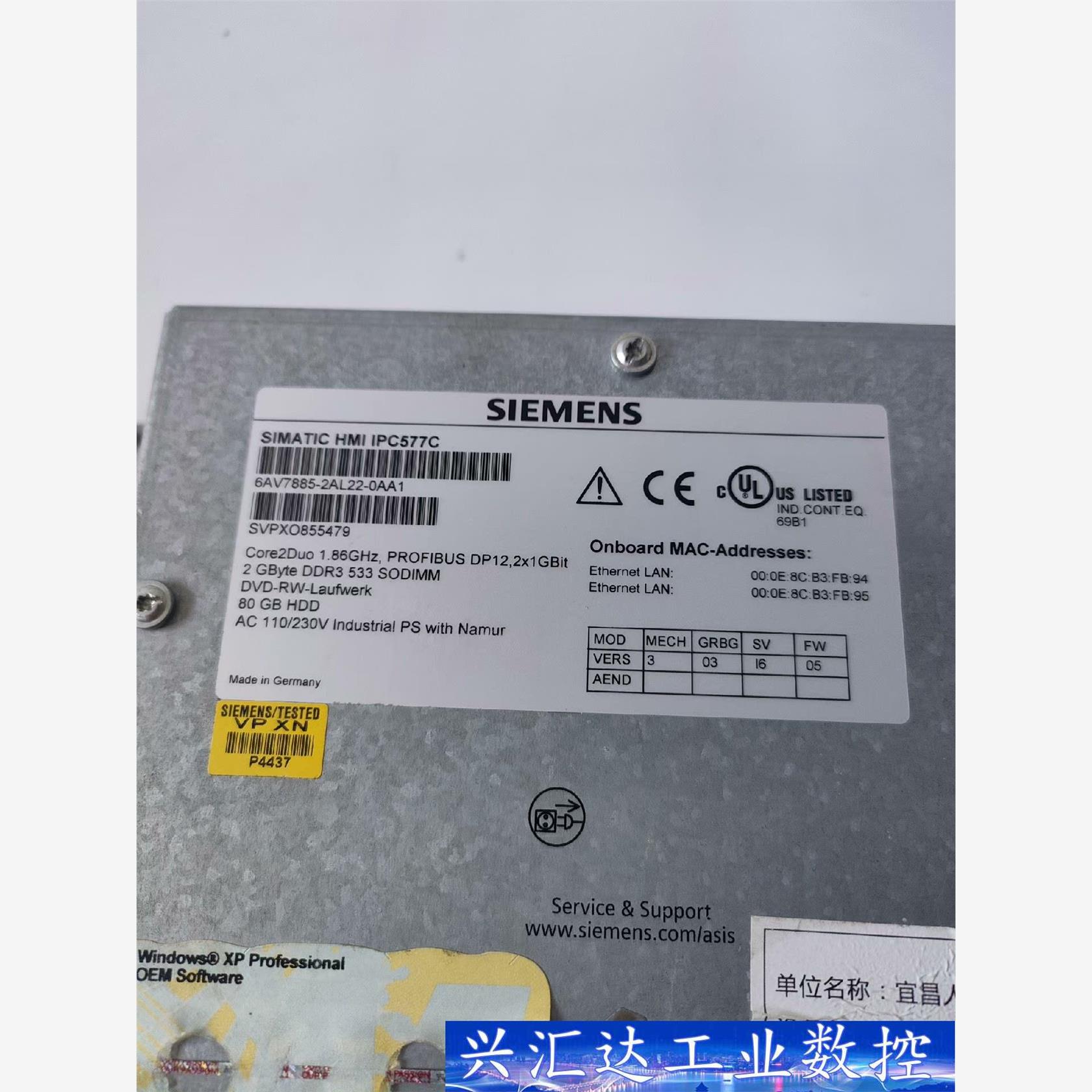 西门子IPC577C工控机6AV7885-2AL22-0AA  询价下单