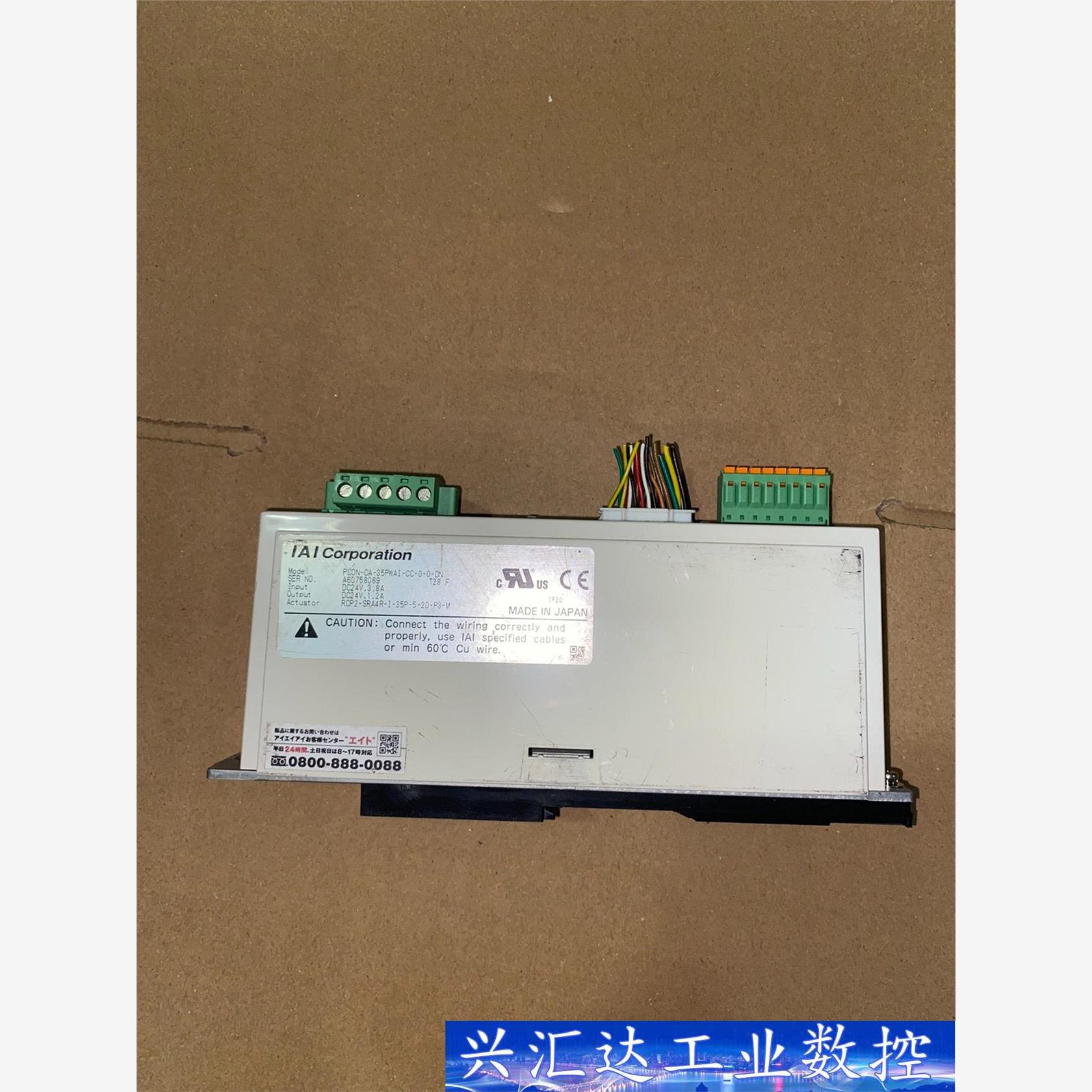 PC0N-CA-35PWAI-CC-0-0-DN  IAI伺  询价下单