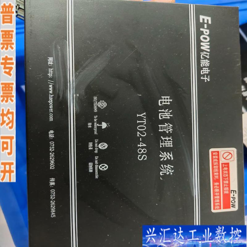 超威电池 B62S07咨询议价