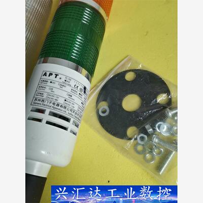 铝质胜蓝LED中型信号灯YL