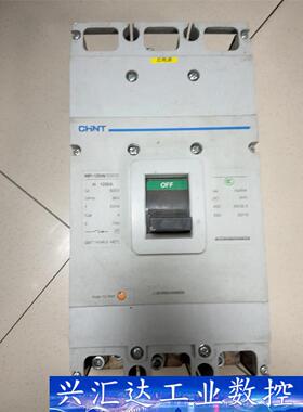 塑壳断路器NM1-1250S/3300，1250A  询价下单