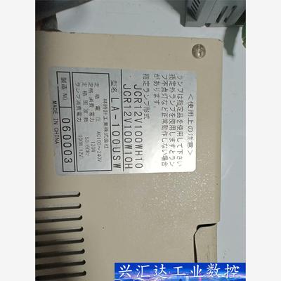 LA-100USW Luminar Ace 日本林时计HAY  询价下单