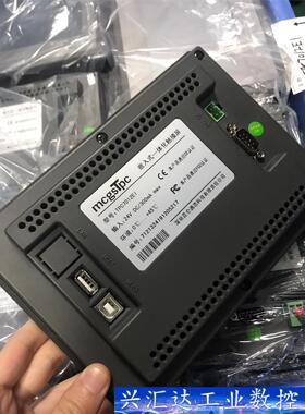 昆仑通态触摸屏 TPC7012EI/TPC7012ED，成色  询价下单