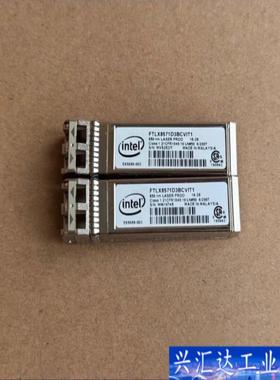 英特尔/Intel 千兆多模模块 FTLX8571D咨询议价