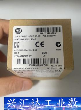 1794-OB8EPXT  询价下单