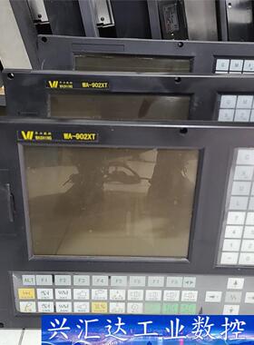华兴WA902XT系统一台，在位机拆机下来的，成色实物图  询价下单