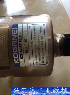 日本原装小金井过滤器EF300-02  询价下单