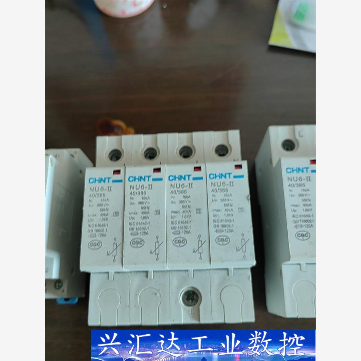 NCH8-2020交流接触器，二手拆机，成色如图，欢迎打  询价下单