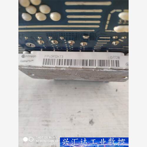 正弦EM100  5.5KW驱动板模块英飞凌FP40R12K  询价下单