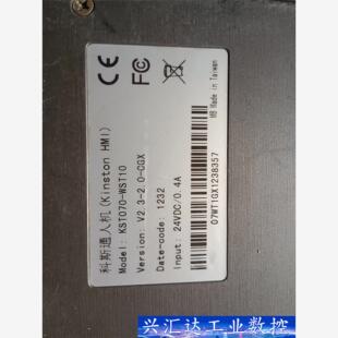 KINSTON触摸屏KST070-WST10实物拍摄现货功能  询价下单