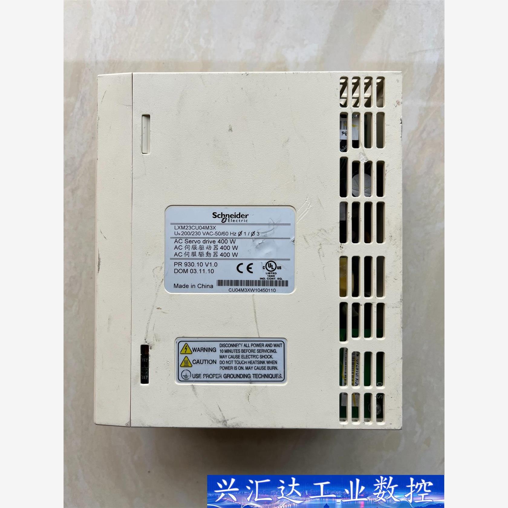 LXM23CU04M3X，施耐德伺服驱动器LXM23CU04  询价下单