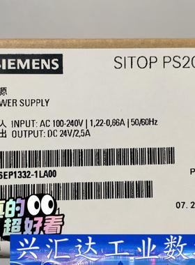 99新正品6EP1332-1LA00 SITOP PS207 询价下单