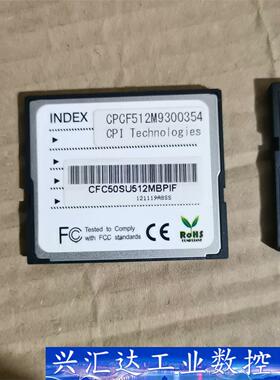 现货 CFC50SU512MBPIF 工业级 宽温 INDE  询价下单