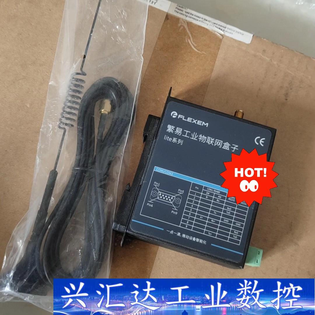 繁易FBox-4G-lite  4G物联网盒子，99新，配件 询价下单