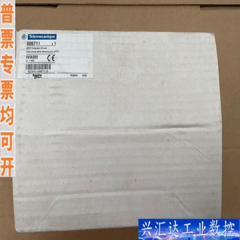VW3A3202 全新施耐德变频器IO卡，就是卖咨询议价