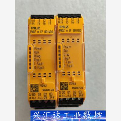 皮尔兹安全继电器 772142 两台，全新仅测试，功能包好 议价商品