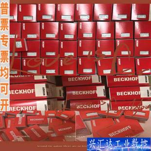 出倍福模塊EL6751 朋友私聊咨詢議價 需要 0000