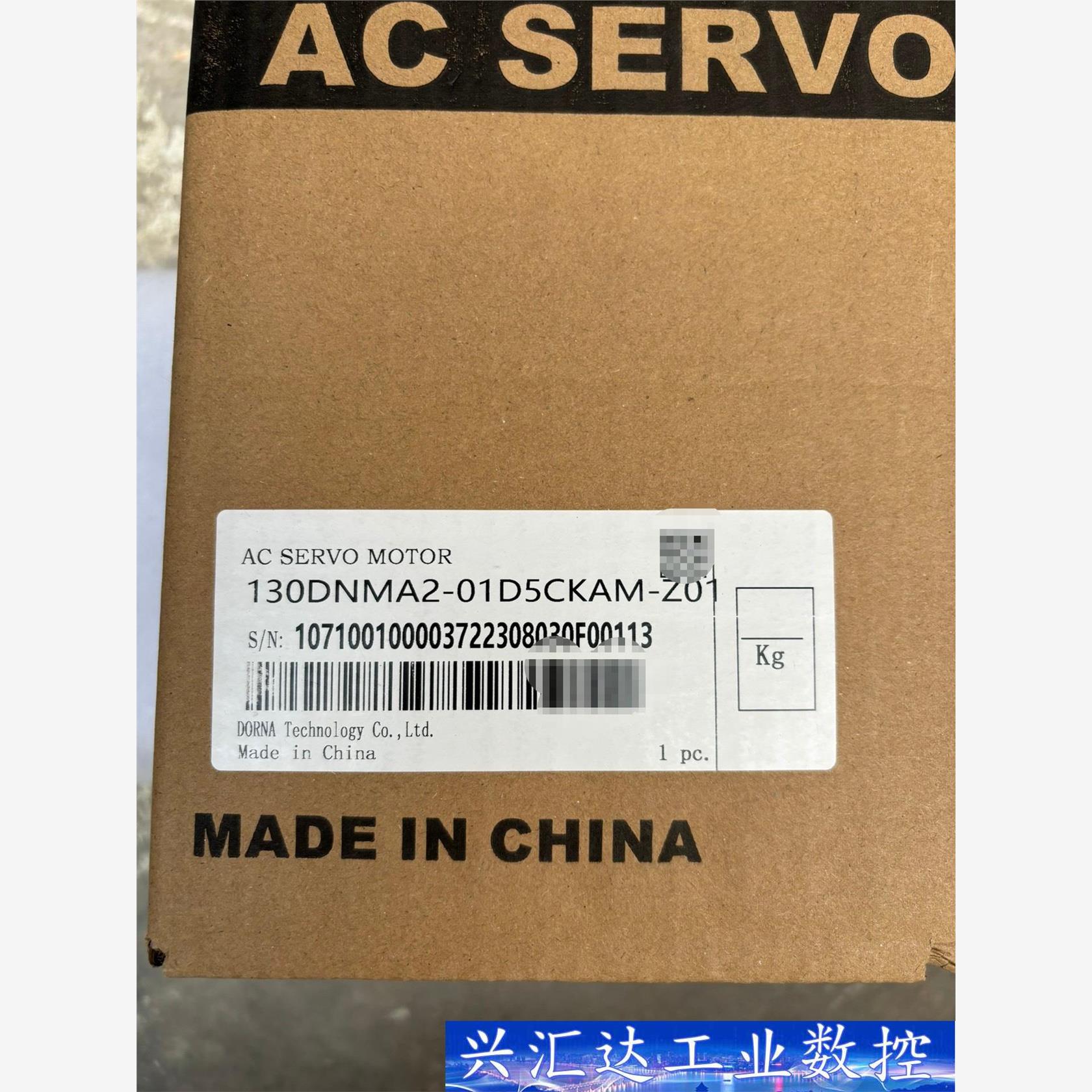 130DNMA2-01D5CKAM-Z01 全新东菱伺服电机 议价商品
