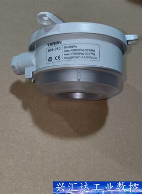 国货微压差开关空调过滤网中航天润TEREN609系列609.  询价下单