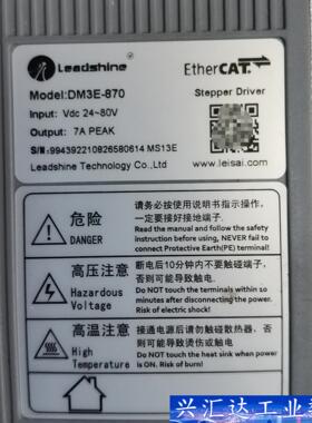 雷赛总线步进机DM3E-870，电机86CM120-FS，功  询价下单