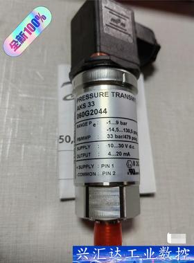 丹佛斯danfoss压力传感器060G2044，AKS 33 询价下单