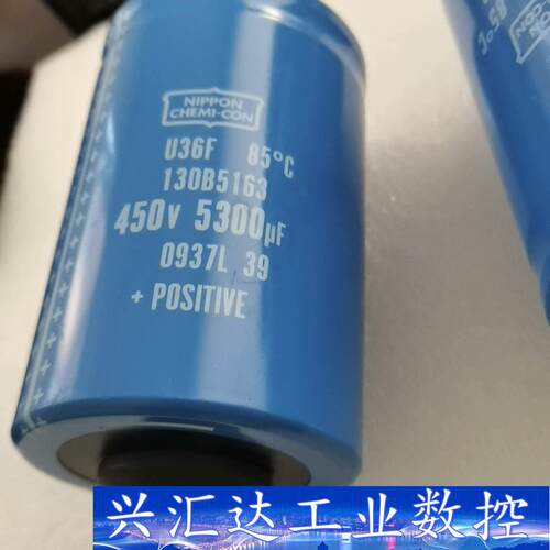 NIPPON电容 U36F 450V  5300UF  询价下单