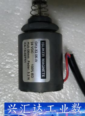 自动穿综机穿筘机穿经机瑞士ISLIKER  MAGNETE 议价商品