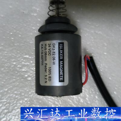 自动穿综机穿筘机穿经机瑞士ISLIKER  MAGNETE 议价商品