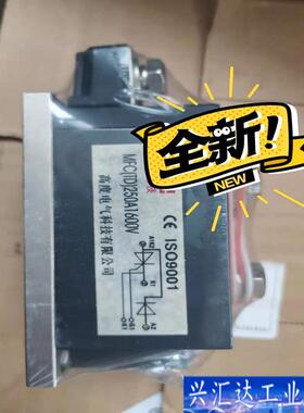 MFC250A1600V全新，价格私聊咨询议价