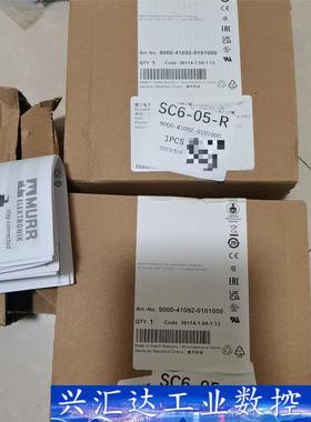 德国穆尔，9000-41092-0101000，两个，开封， 议价商品