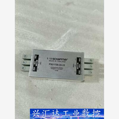 瑞士  SCHAFFNER夏弗纳滤波器FS21739-35- 议价商品